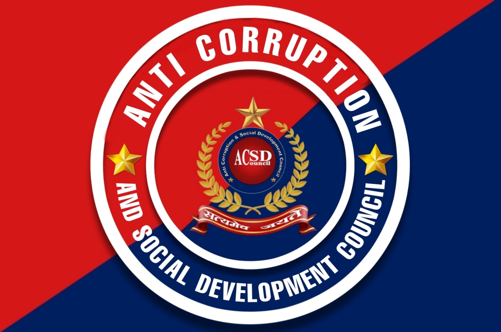 ACSDC Logo